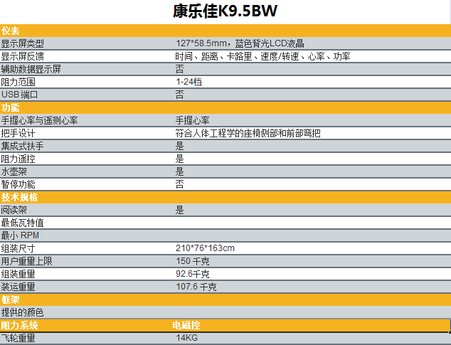 1587431488181942.png 9.5BW+.png