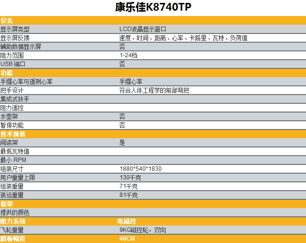 1587462524281995.png 8740TP+.png