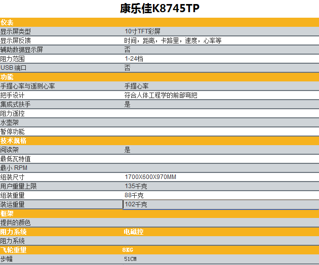 1587542427665474.png 8745TP.png