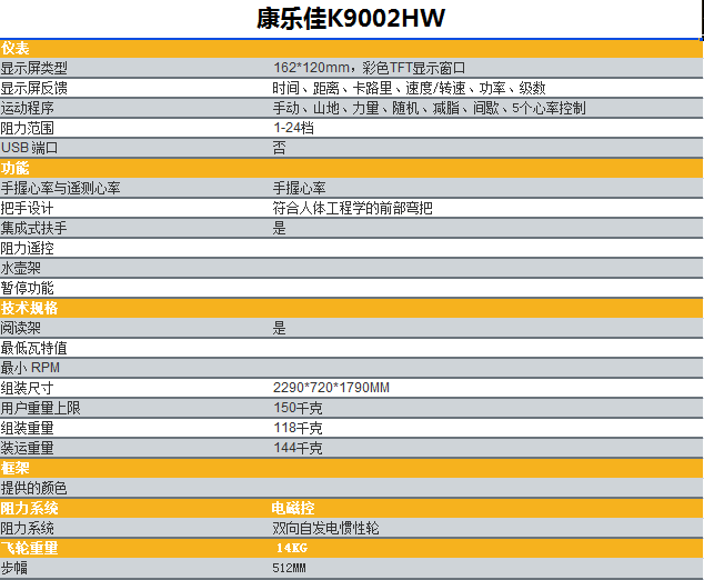 1587615448682937.png 9002HW+.png