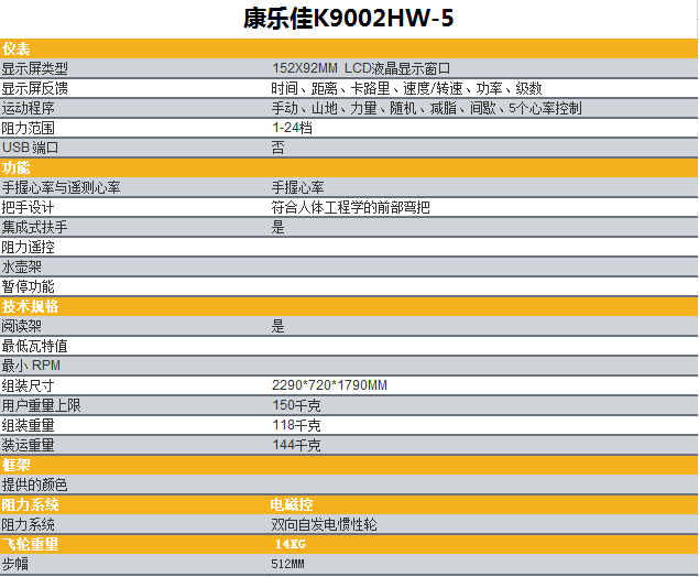 1587615536681112.png 9002HW-5.png