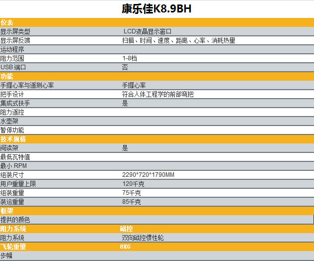 1587616358570472.png 8.9BH.png