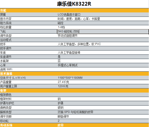 1587689676115513.png 8322R+.png