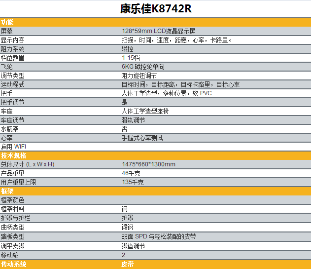 1587887663217998.png 8742R+.png