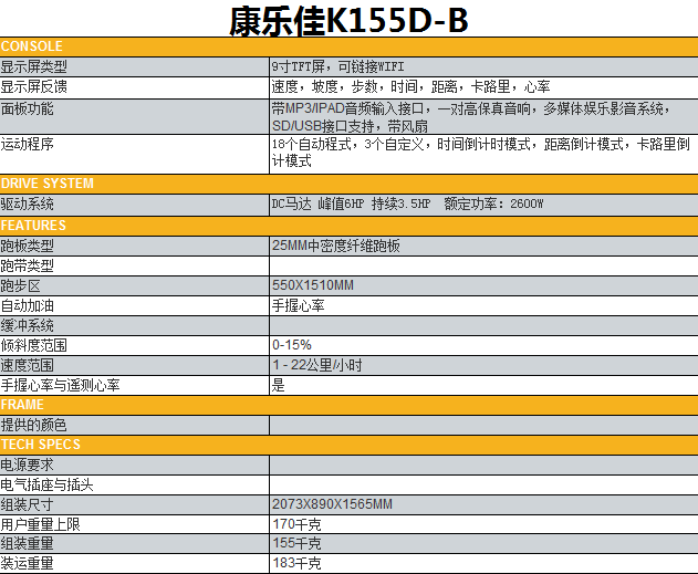 1588149420521344.png 155D-B+.png