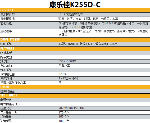 1588150683208922.png 255D-C+.png