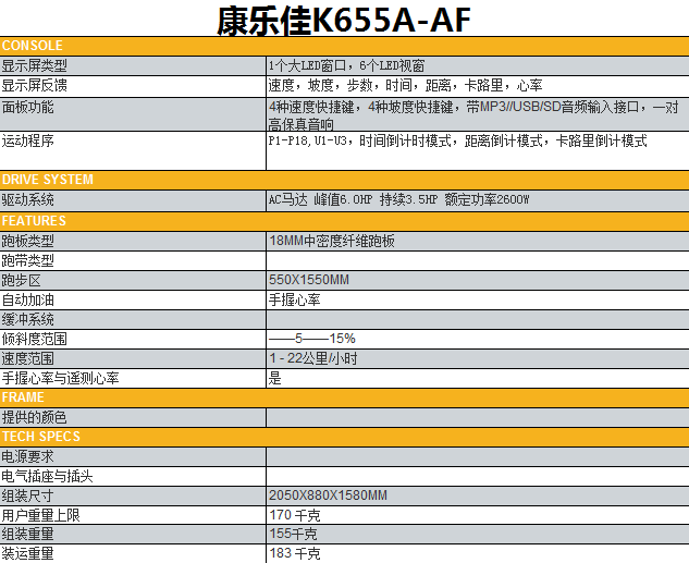 1588153005160226.png 655A-A+.png