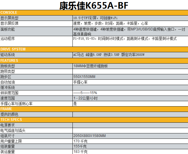 1588153071465831.png 655A-B+.png