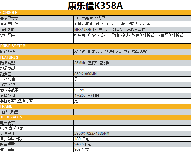 1588155866747380.png 358A+.png