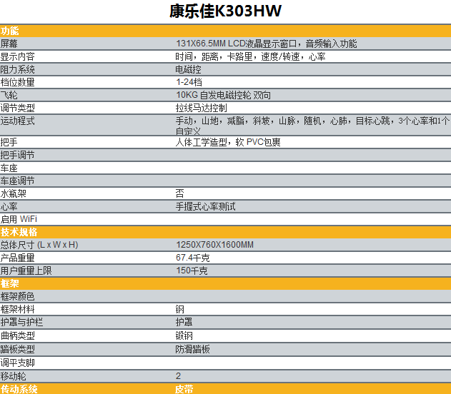 1588218983208179.png 303HW+.png