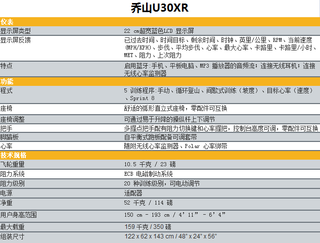 1588997370153130.png U30XR+.png