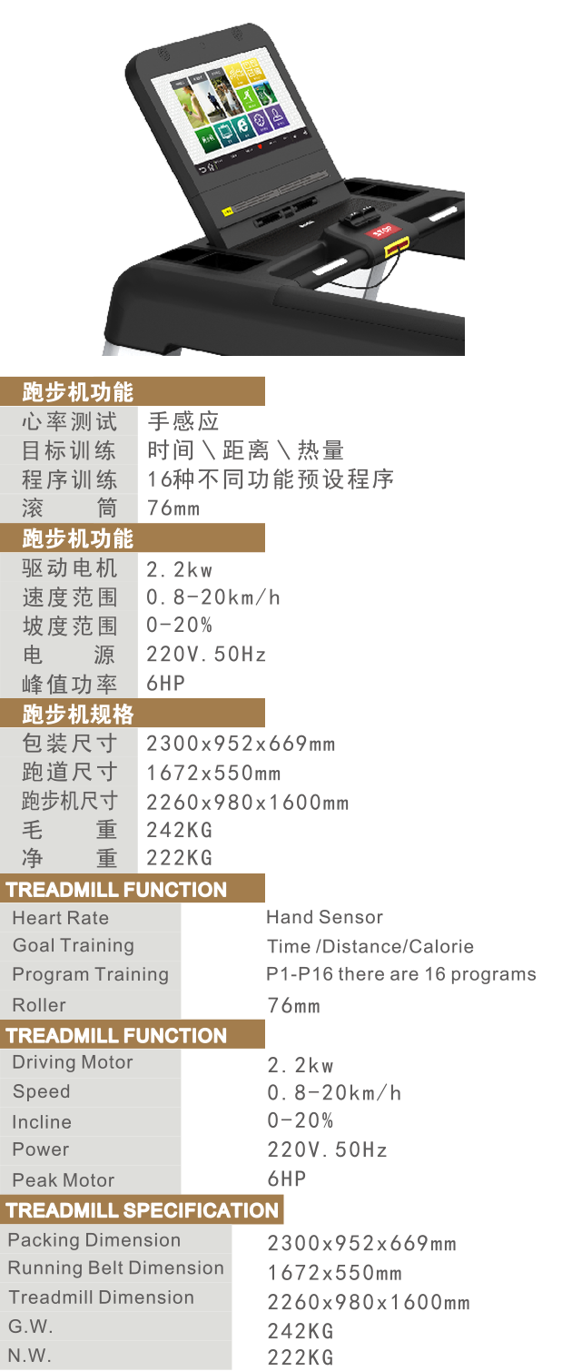 1589773647181065.png 581觸屏S.png