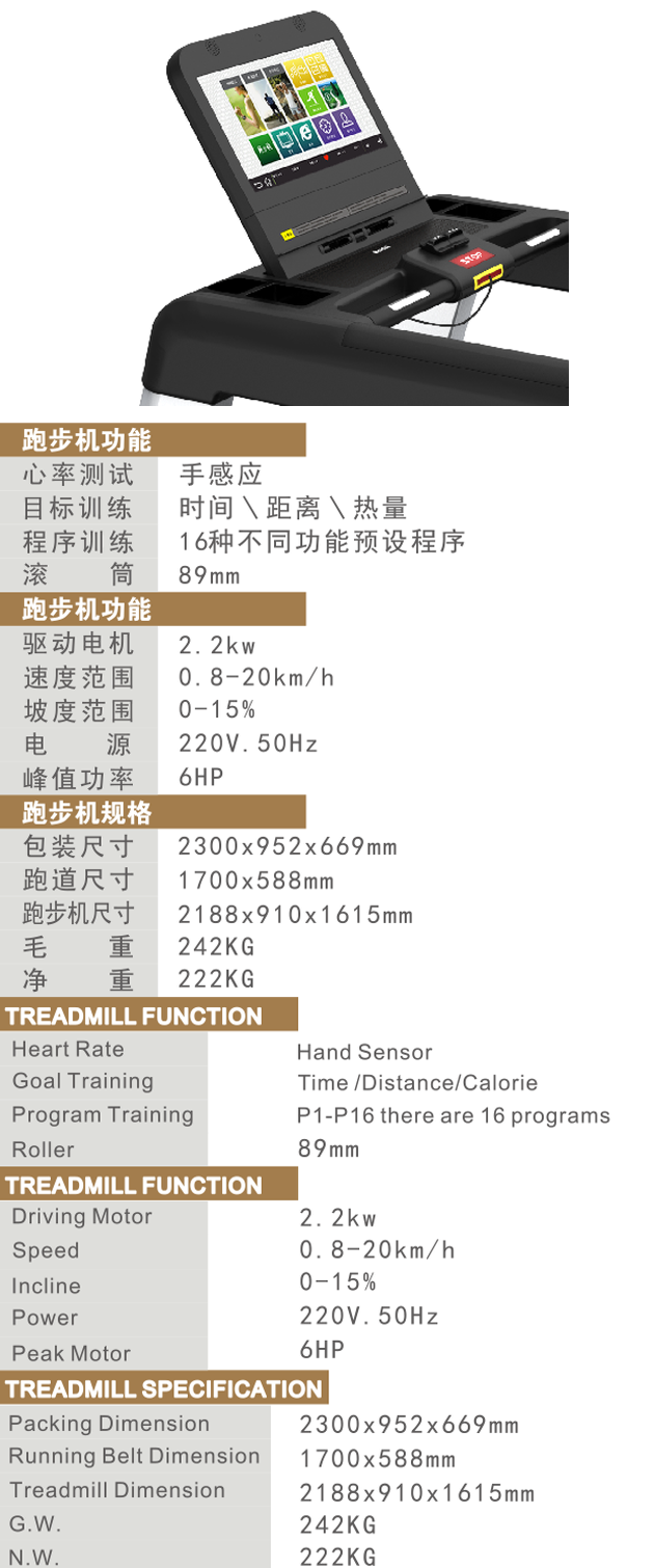 1589780793865233.png 681觸屏S.png