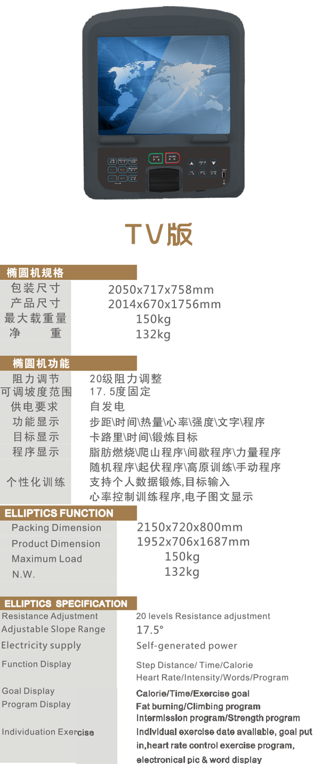 1589794260200007.png E70-TVS.png