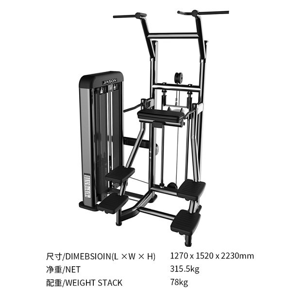 1589867088892582.jpg C101S引體向上.jpg