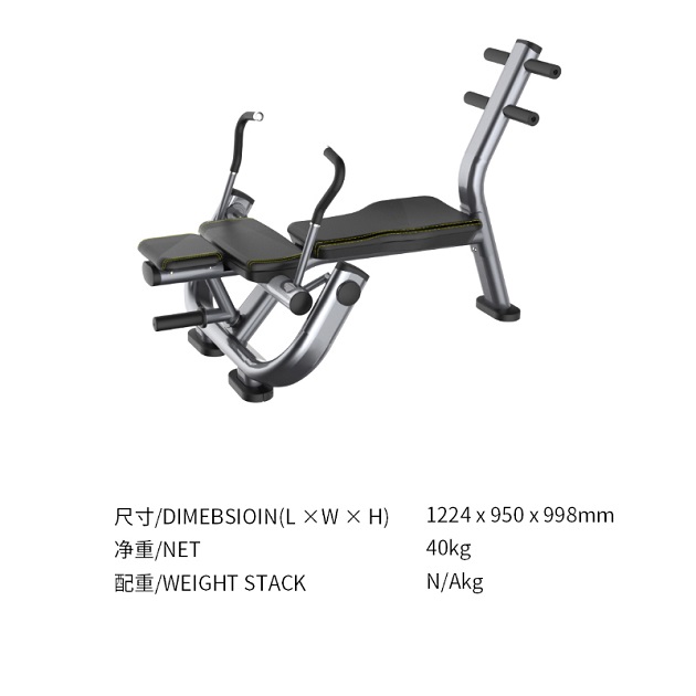 1589876835182041.jpg C158S卷腹肌.jpg