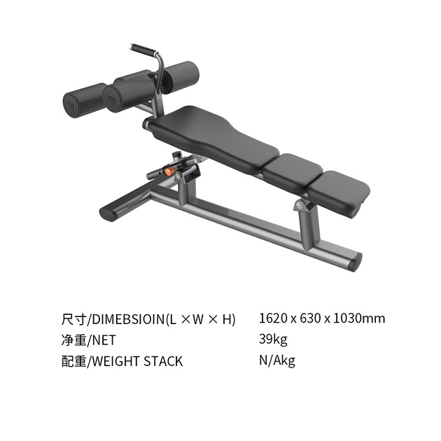 1589880091644726.jpg C162S腹肌板.jpg