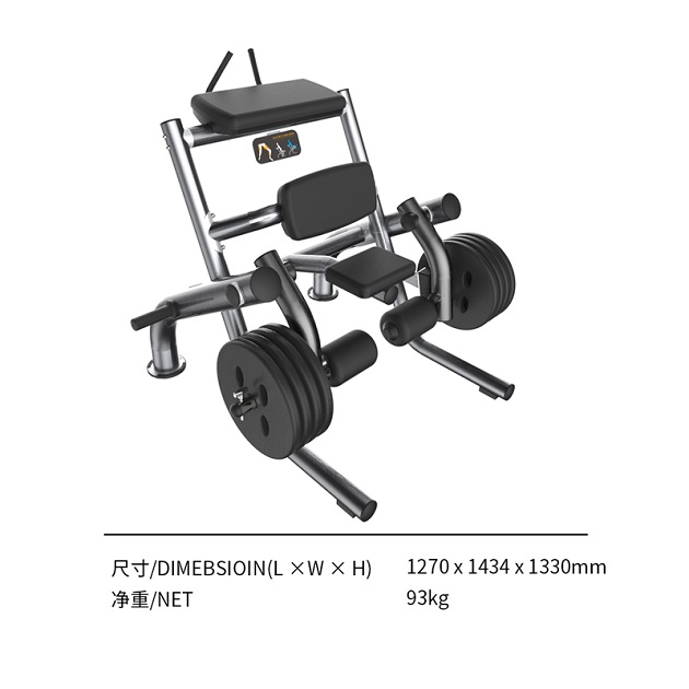 1589932673153540.jpg M08S直立大腿肌訓練器.jpg