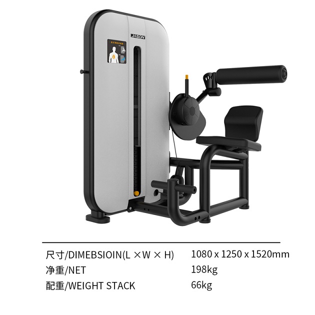 1589935459128271.jpg S308S背肌訓練器.jpg