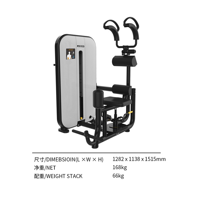 1589936015580225.jpg S316S旋轉訓練器.jpg