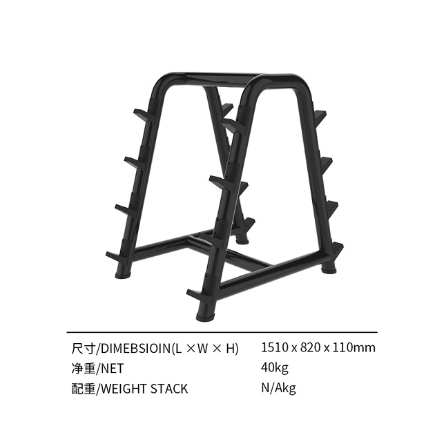 1589937257189693.jpg S365S啞鈴架.jpg
