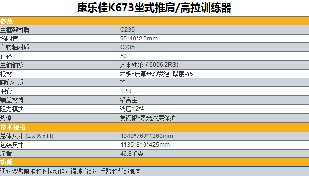 1595486239192440.png K673S.png