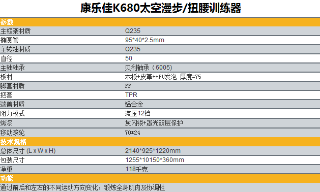 1595488452173007.png K680S.png