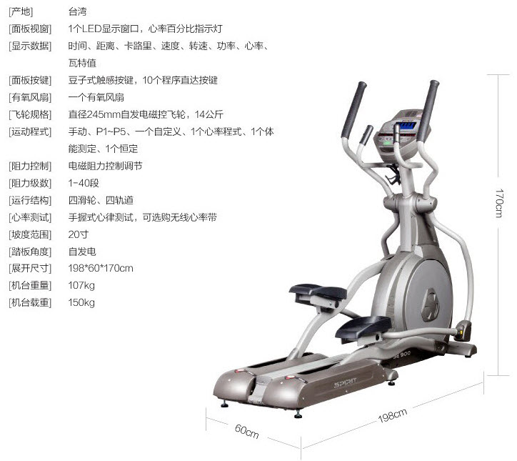 1621930680177910.jpg 參數官網.jpg