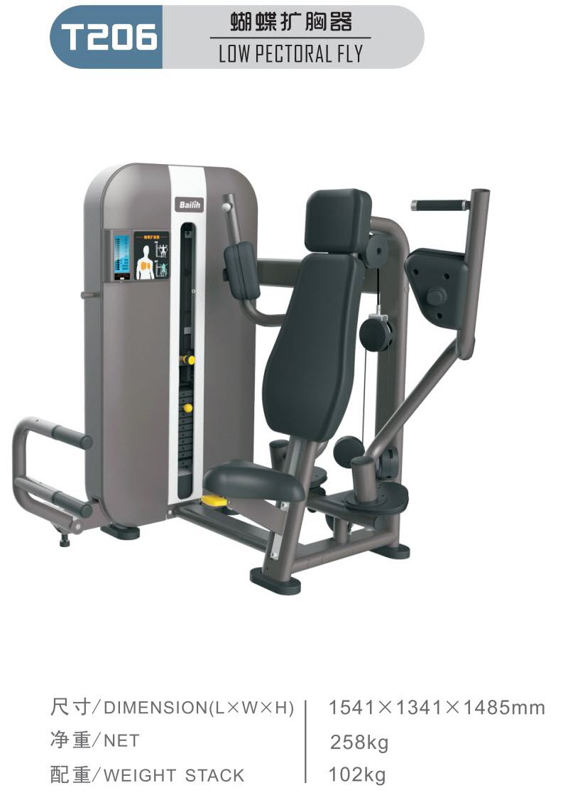 1636179005524862.jpg T206.jpg