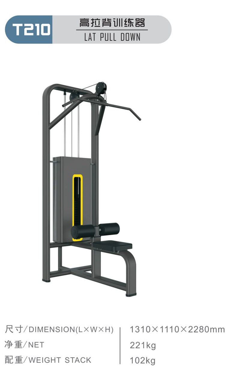 1636180279200538.jpg T210.jpg