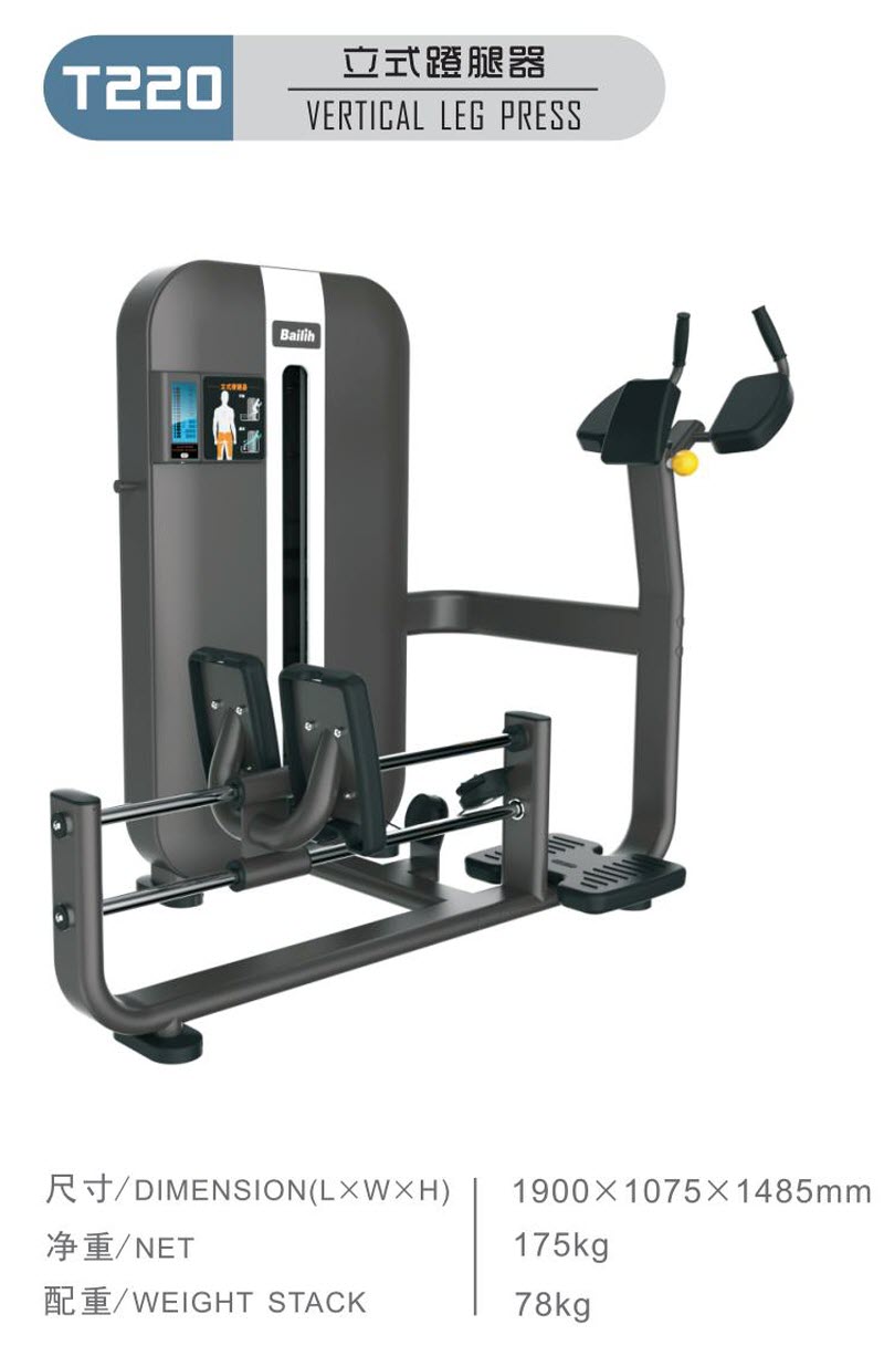 1636183287123282.jpg T220.jpg