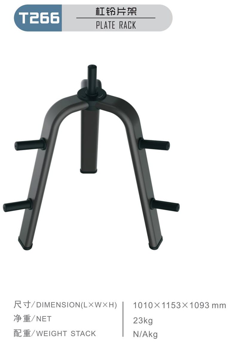 1636187860135981.jpg T266.jpg